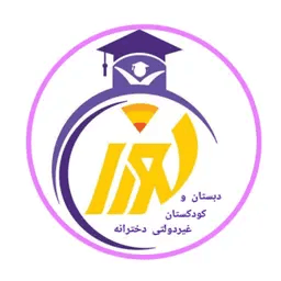 اپلیکیشن دانش آموز 