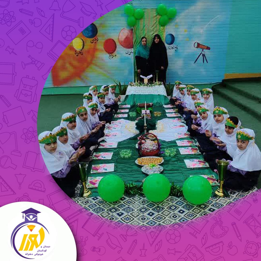 دبستان و کودکستان غیردولتی دخترانه نورا