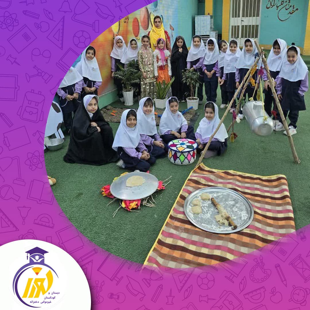 دبستان و کودکستان غیردولتی دخترانه نورا