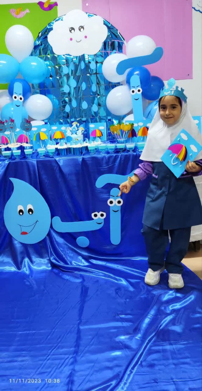 دبستان و کودکستان غیردولتی دخترانه نورا