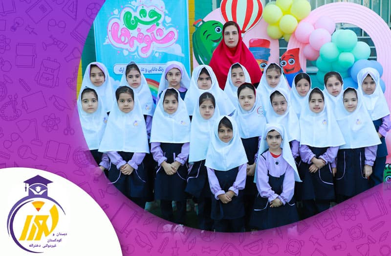 تصویر اسلایدر