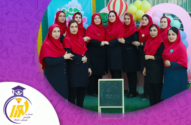 تصویر اسلایدر