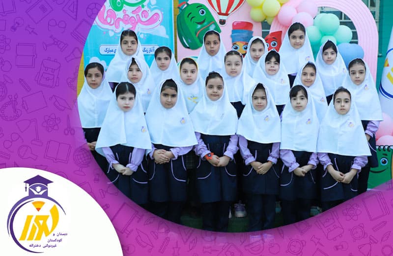 تصویر اسلایدر